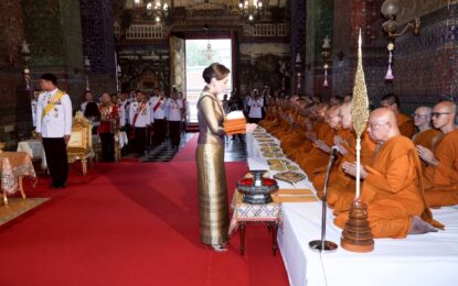 พระบาทสมเด็จพระเจ้าอยู่หัว ทรงพระกรุณาโปรดเกล้าโปรดกระหม่อมให้ สมเด็จพระนางเจ้า ฯ พระบรมราชินี เสด็จพระราชดำเนินแทนพระองค์ ไปในการพระราชพิธีทรงบำเพ็ญพระราชกุศลถวายผ้าพระกฐิน ณ วัดโสมนัสวิหาร เขตป้อมปราบศัตรูพ่าย กรุงเทพมหานคร