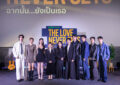“จา – เต้” ควงคู่เสิร์ฟโมเมนต์สุดฟิน เปิดตัวซีรีส์  iQIYI ORIGINAL “The Love Never Sets ฉากนั้น…ยังเป็นเธอ” ส่งความหวานทะลุจอในงาน First Premiere