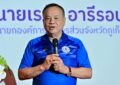 เรวัตฯ นายก  อบจ.ภูเก็ต เปิดโครงการ “Phuket Health Sandbox ปี 2569” ก้าวสู่เมืองสุขภาพอัจฉริยะต้นแบบของประเทศ
