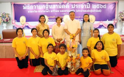 เรวัตฯ นายก  อบจ.ภูเก็ต เป็นประธานพิธีถวายกฐินสามัคคี ประจำปี 2568 ณ วัดเทพวนาราม (วัดม่าหนิก)