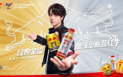 กลุ่มธุรกิจ TCP ดึง “หวังอี้ป๋อ” ขึ้นแท่น Chief Brand Spokesperson ของเรดบูลประเทศจีน ร่วมสร้างสปิริต เติมพลังไลฟ์สไตล์สุดฮาร์ดคอร์ให้คนรุ่นใหม่