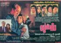 “อยู่กับก๋ง” หนังดีค่ายโคลีเซี่ยม ขึ้นทะเบียนภาพยนตร์แห่งชาติ ปี 68