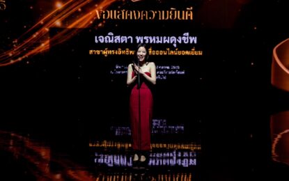คนไวรัลเดินชนกันคับคั่ง! “เติ้ล-เฟิร์สวัน-เจนิส” นำทีมศิลปิน-คนดัง ตบเท้าเข้ารับรางวัล “The Viral Hits Thailand Spotlight Awards 2025”