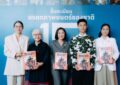 ‘หลานม่า’ ค่าย GDH สร้างประวัติศาสตร์ครั้งใหม่! ขึ้นทะเบียนมรดกภาพยนตร์ของชาติ ประจำปี 2568