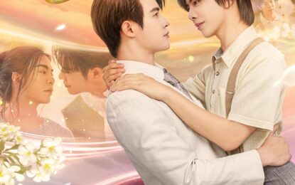 เปิดรอบปฐมทัศน์ โหมโรงซีรีส์ “อสงไขย Interminable” “บิลลี่-เบ้บ” ชวนแฟน ๆ ร่วมชมตอนแรก พร้อมโชว์พิเศษสุดเซอร์ไพรส์!