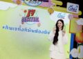ดีน่า จับมือ บิ๊กซี ชวนคนไทยร่วมเทศกาลกินเจ “กินเจทั้งที มันต้องดีน่า” เติมสุข อิ่มบุญ อิ่มใจ ไปด้วยกัน