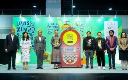 Book Expo Thailand 2025 เปิดฉากอย่างยิ่งใหญ่ ในธีม “Melody of Books” ผสานพลังหนังสือ–เสียงดนตรี มีกองทัพหนังสือดี กว่า 2 ล้านเล่ม มัดรวมโปรโมชั่นเด็ดโดนใจ ให้เลือกช้อปมากมาย ช่วยจุดพลังตลาดหนังสือ 2 หมื่นล้านให้คึกคัก