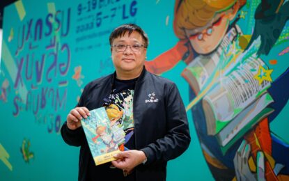 ปิดฉาก “งานมหกรรมหนังสือระดับชาติ ครั้งที่ 30 (Book Expo Thailand 2025)” ทุบสถิติทะลุ 1.5 ล้านคน! ยอดขายกว่า 474 ล้านบาท  “Gen Z” พลังขับเคลื่อนหลัก “นิยาย” ครองแชมป์