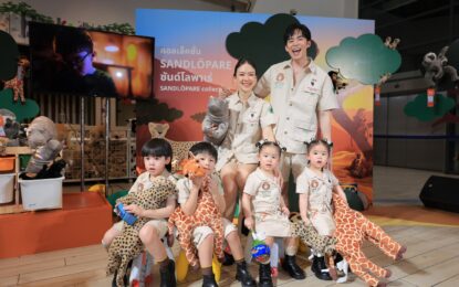 บีม – กวี และ ออย – อฏิพรณ์ พร้อมลูก ๆ ทั้งสี่ ร่วมเติมเต็มพลังการเล่นและจินตนาการเด็ก ผ่านคอลเล็คชั่น SANDLÖPARE/ซันด์โลพาเร่ จากอิเกีย