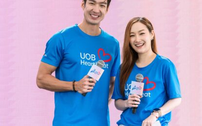“เดี่ยว สุริยนต์” ร่วมงานวิ่ง UOB Heartbeat Run ระดมทุนหนุนการศึกษาเด็กไทย