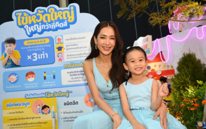 เนย-โชติกา ตัวแทนหมู่บ้านพ่อแม่รุ่นใหม่ เผยเคล็ดลับสยบดราม่า “อคิณ” และ “ลลิณ” กลัวเข็ม แฮปปี้มากกับนวัตกรรม “วัคซีนป้องกันไข้หวัดใหญ่แบบพ่นจมูก” ทางเลือกใหม่ให้ลูก