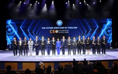 “The Future Direction of Thailand 2025 : เมื่อโลกเปลี่ยน…ประเทศไทยไปทางไหน?” พร้อมประกาศ 20 รางวัล “สุดยอด CEO ประจำปี 2568”
