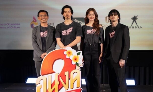 คาร์แมนไลน์, M Studio, และ จังก้า สตูดิโอ จัดงานเปิดตัว ภาพยนตร์  “อนงค์ 2 สามสี่ชาติ” เตรียมส่งตำนาน “เค้ารักกันมา..ทุกชาติ” ลงจอ 30 ตุลาคมนี้