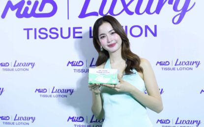 Mild Laxury เปิดตัว “ทิชชู่โลชั่น 6 ชั้น” ครั้งแรกในประเทศไทย พร้อมพรีเซนเตอร์ “โบว์ เมลดา” ถ่ายทอดคอนเซ็ปต์ Love at First Touch – รักตั้งแต่สัมผัสแรก