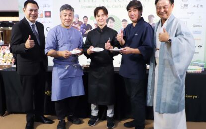 สยาม ทาคาชิมายะ ณ ไอคอนสยาม มอบความพิเศษแทนคำขอบคุณ 7 ปีที่เคียงข้างกัน ในเทศกาล THE WAGASHI Japanese Foods, Crafts & IKEBANA ตื่นตากับเมนูขนม WAGASHI รังสรรค์โดย 7 เชฟดังบินตรงจากญี่ปุ่น งดงามกับศิลปะการจัดดอกไม้เก่าแก่ IKEBANA ช็อปงาน Craft Rare Item สุดเก๋ไก๋!! พร้อมรับโปรโมชันลดทั้งห้างสูงสุด 50%!!