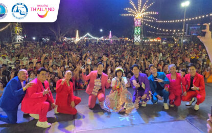 ททท. ชวนออกเดินทางไปสัมผัสเสน่ห์ไทย ในงาน “Amazing Thailand Folk Music Festival” เพื่อสืบสานอัตลักษณ์วัฒนธรรม พร้อมกระตุ้นการเดินทางท่องเที่ยว และสร้างรายได้สู่ท้องถิ่น