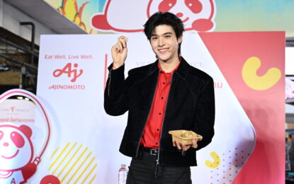 สุดจึ้ง! ‘สกาย วงศ์รวี’ ชวนชิม “มื้ออาหารแห่งชัยชนะ” เติมพลังทัพนักกีฬาไทย ระเบิดฟอร์มคว้าชัยซีเกมส์และอาเซียนพาราเกมส์ 2025 อายิโนะโมะโต๊ะ ยก Food Truck เสิร์ฟเมนูเด็ดส่งตรงจากศูนย์โภชนาการทีมชาติไทย บุกใจกลาง