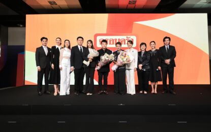 ช่อง 3 เปิดตัวผู้บริหาร “วิบูลย์ ลีรัตนขจร” นำทัพลุยคอนเทนต์ เปิดผังรับปี 2569 เสิร์ฟข่าวแน่น–รายการปัง–ละครเด็ด–ซีรีส์สุดฟิน