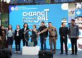 เชียงรายยกทัพสินค้าคุณภาพกว่า 50 แบรนด์ บุกภูเก็ต เปิด “Chiang Rai Premium Market” โชว์ศักยภาพสู่ตลาดโลก