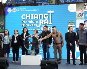 เชียงรายยกทัพสินค้าคุณภาพกว่า 50 แบรนด์ บุกภูเก็ต เปิด “Chiang Rai Premium Market” โชว์ศักยภาพสู่ตลาดโลก