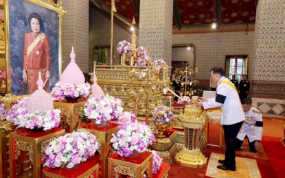 พระบาทสมเด็จพระเจ้าอยู่หัว และสมเด็จพระนางเจ้าฯ พระบรมราชินี เสด็จพระราชดำเนินไปในการพระราชพิธีทรงบำเพ็ญพระราชกุศลอภิลักขิตสมัยวันคล้ายวันประสูติ สมเด็จพระเจ้าบรมวงศ์เธอ เจ้าฟ้าเพชรรัตนราชสุดา สิริโสภาพัณณวดี กรมพระนครปฐมบรมขัตติยานี มหาธีรราชธิดา ครบ ๑๐๐ ปี พุทธศักราช ๒๕๖๘ ณ พระที่นั่งอมรินทรวนิจฉัย พระบรมมหาราชวัง