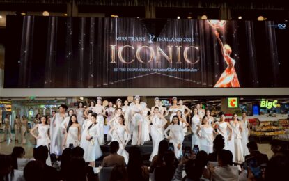 Miss Trans Thailand 2025 “ICONIC” เปิดตัวยิ่งใหญ่! ชูแนวคิด “ความสวยที่มีพลัง เพื่อเปลี่ยนโลก”