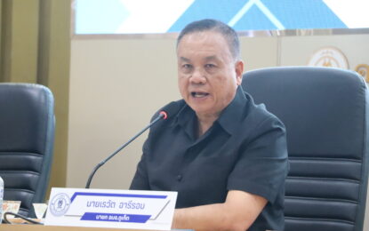 เรวัตฯ นายก อบจ.ภูเก็ต มอบนโยบายขับเคลื่อนการศึกษา พัฒนาศักยภาพครูในสังกัด