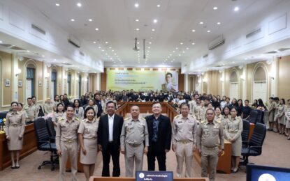 เรวัตฯ นายก อบจ.ภูเก็ต แสดงความยินดีกับข้าราชการสายผู้บริหาร รับโอนข้าราชการครู และพนักจ้างใหม่เข้าปฏิบัติงาน