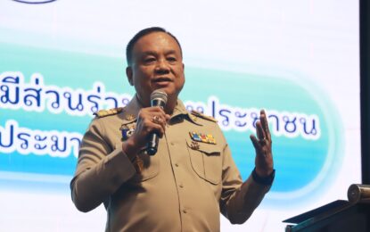 เรวัตฯ นายก อบจ.ภูเก็ต เปิดโครงการส่งเสริมการมีส่วนร่วมของประชาชน ประจำปีงบประมาณ 2569 รุ่นที่ 1