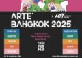 Arte’ Bangkok 2025 x MTT เทศกาลของขวัญงานศิลปะสุดพิเศษรับปีใหม่  พร้อมกิจกรรมถวายน้อมอาลัยพระพันปีหลวงฯ ที่ BACC 28 – 30 พ.ย.นี้!