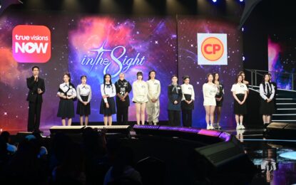 ช็อกแฟนคลับ! “ยูยี่–ลิลลี่” หลุดโผ #InThe8ightEp3 แรงติดเทรนด์ x