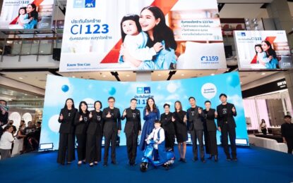 กรุงไทย-แอกซ่า ประกันชีวิต ชูโรคร้ายแรงเป็นวาระแห่งชาติ ดึง ชมพู่ อารยา – น้องแอบิเกล นั่งแท่นพรีเซนเตอร์  พร้อมเปิดตัวผลิตภัณฑ์ใหม่ “CI 123 คุ้มครองครบ จบทุกโรคร้าย”