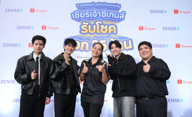 เซ้นส์ มอร์ – ช้อปปี้ แท็กทีม! ชวนเชียร์กีฬาซีเกมส์ครั้งที่ 33 เปิดตัวแคมเปญ เชียร์เจ้าซีเกมส์ รับโชคแจก 35 ล้าน นิกกี้ ณฉัตร – แจ็ค เฉลิมพล ไม่พลาดร่วมสร้างพลังเชียร์