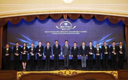 สคร. จัดงานมอบรางวัลรัฐวิสาหกิจดีเด่น ประจำปี 2568 “รัฐวิสาหกิจขับเคลื่อนสังคมไทย มุ่งผลลัพธ์สู่ความยั่งยืน Driving Society, Delivering Sustainability”