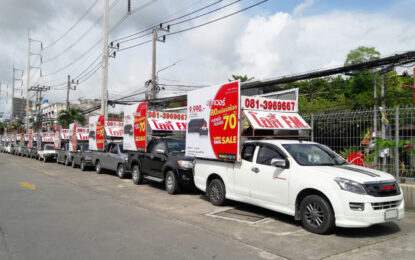 สื่อโฆษณา 77จังหวัด ครบวงจร