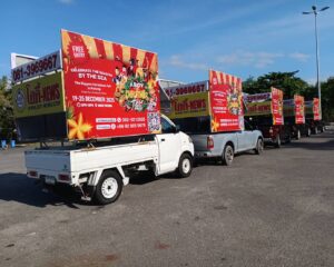 สื่อรถแห่โฆษณา 77จังหวัด