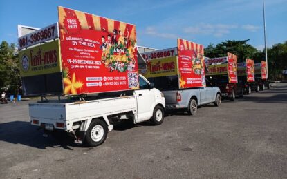 สื่อรถแห่โฆษณา 77จังหวัด