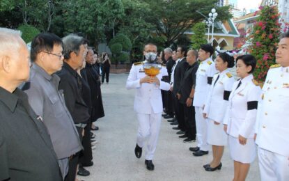 ในหลวง พระราชทานน้ำหลวงอาบศพ ครูมนัส ปิติสานต์ ศิลปินแห่งชาติ ผู้ประพันธ์เพลง “เสน่หา”