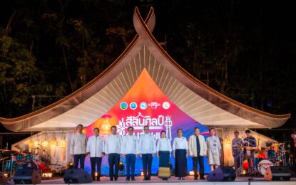 ททท. ชวนสัมผัส “สีสันศิลป์ถิ่นลำพูน” ชูเสน่ห์ไทย “เมืองสามไต” สู่ 5 Must Do in Thailand กระตุ้นเศรษฐกิจชุมชน 30 ล้านบาท