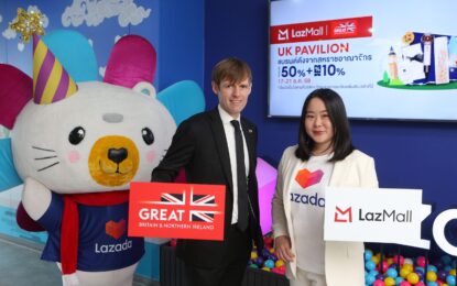 สถานเอกอัครราชทูตอังกฤษ จับมือ ลาซาด้า สานต่อแคมเปญ UK Pavilion รวมสินค้าแบรนด์ดังจากสหราชอาณาจักรบน LazMall มอบดีลสุดพิเศษ 17-21 ธ.ค. นี้
