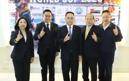 เวิลด์คัพ 17-21 ธ.ค.นี้ เห็นผล  ไทยแปลงปลานีโม่เป็นฉลาม  ดันกีฬาอาชีพขยายหัวปีระมิด