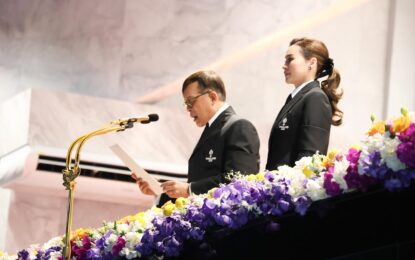 ในหลวง-พระราชินี เสด็จฯ ไปทรงเปิดการแข่งขันกีฬาซีเกมส์ ครั้งที่ ๓๓ พ.ศ.๒๕๖๘ ณ ราชมังคลากีฬาสถาน