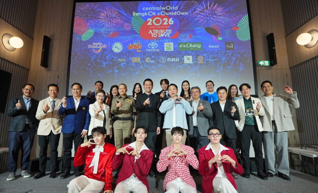“พีพี-บิวกิ้น” นำทีม ศิลปิน T-POP ระดับท็อปเจ้าของสถิติ Sold-out ทุกโชว์ รวมพลังเขย่าเวที Entertainment Countdown ที่ดีที่สุดตลอดกาล ที่เซ็นทรัลเวิลด์ Time Square of Asia พร้อมกระจ่างพลังความสุขสู่เคานต์ดาวน์แลนด์มาร์ก 13 แห่งทั่วประเทศกับศิลปินกว่า 500 ชีวิต