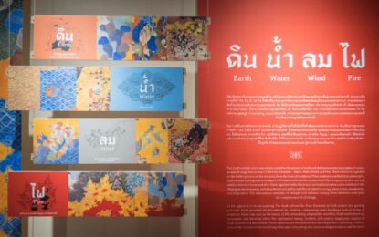 นิทรรศการ The Power of Visualisation เผยปรัชญาและอิทธิพลของ ‘ท่านกูฏ’ ในวาระครบรอบ 100 ปี ผู้บุกเบิกและกบฏแห่งวงการศิลปะไทยสมัยใหม่