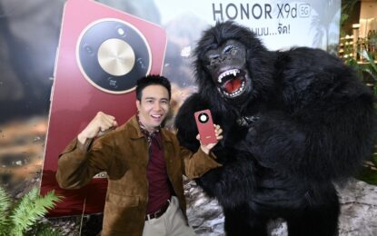 HONOR เปิดตัว ‘HONOR X9d 5G’ สมาร์ตโฟนสุดแกร่ง แบตฯ ใหญ่สุดในตลาด เริ่มวางขาย 4 ธ.ค.68 เป็นต้นไป คุ้มค่าในราคา 11,990 บาท พร้อมตอบแทนลูกค้าส่งท้ายปี! มอบสิทธิ์เป็นผู้โชคดีรับ Mercedes-Benz C 350e AMG Dynamic