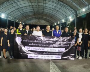 เรวัตฯ นายก  อบจ.ภูเก็ต ร่วมส่งประชาชน 240 คน เดินทางเข้ากราบถวายบังคมพระบรมศพ สมเด็จพระนางเจ้าสิริกิติ์ พระบรมราชินีนาถ พระบรมราชชนนีพันปีหลวง