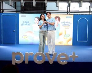 “นิชคุณ–เชอรีน” ขึ้นแท่นแบรนด์แอมฯ เติมพลังสุขภาพ ภายใต้แบรนด์ Prove+ ตอกย้ำความสำเร็จจากพาร์ทเนอร์ 25 ปีสู่ครอบครัว