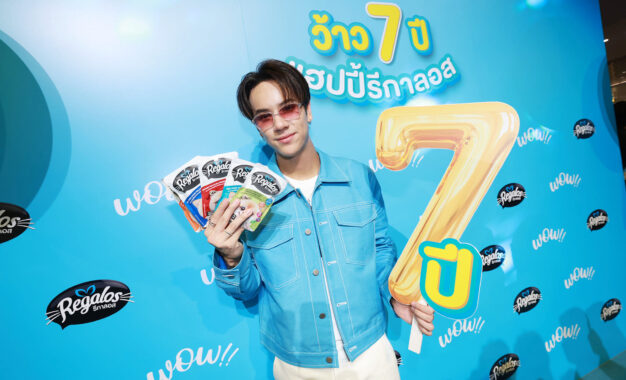 Regalos – รีกาลอส จัดอีเว้นท์ใหญ่ส่งท้ายปี “ว้าว 7 ปี แฮปปี้ รีกาลอส” เติบโตอย่างมั่นคงด้วยแนวคิด “มอบของขวัญสำหรับสัตว์เลี้ยง”
