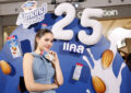 Almond Breeze® ปลุกเทรนด์สุขภาพดี ดึง ญาญ่า นั่งแท่นแบรนด์แอมบาสเดอร์ เปิดตัวแคมเปญ ‘25 kcal Light Up Your Day’ เคล็ดลับหุ่นไลท์ที่ให้สุขภาพดีไปพร้อม ๆ กัน