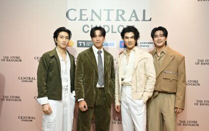 บิ๊กอีเว้นต์แห่งปี!  ห้างเซ็นทรัลชิดลม ในเครือเซ็นทรัล รีเทล สร้างปรากฏการณ์หลังการทรานส์ฟอร์ม ในงาน “Central Chidlom Every Moment With You” กระแสตอบรับล้นหลาม ตอกย้ำ Luxury Flagship – The Store of Bangkok